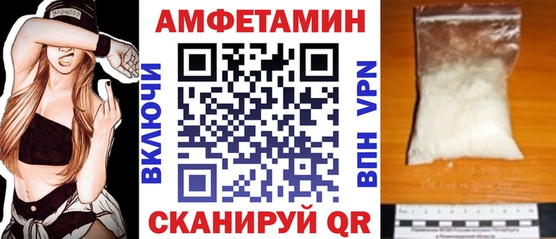 Амфетамин 98%  Купить  Пионерский 