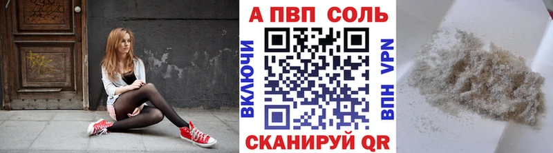 A PVP СК КРИС Пионерский