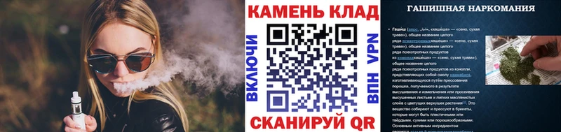 Купить Пионерский Гашиш Изолятор