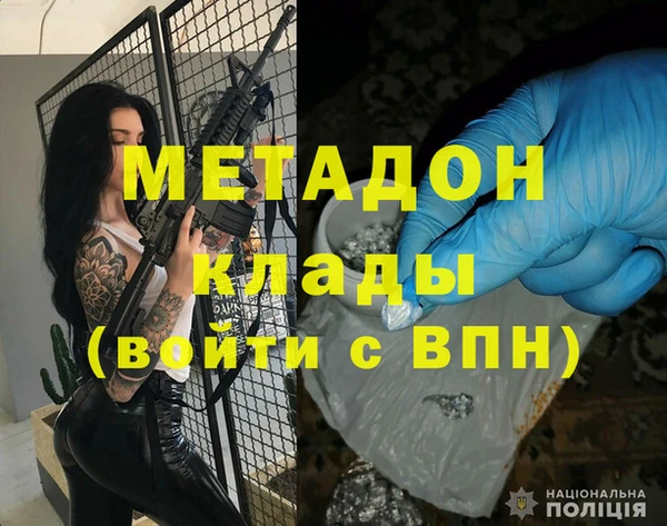 меф Козловка