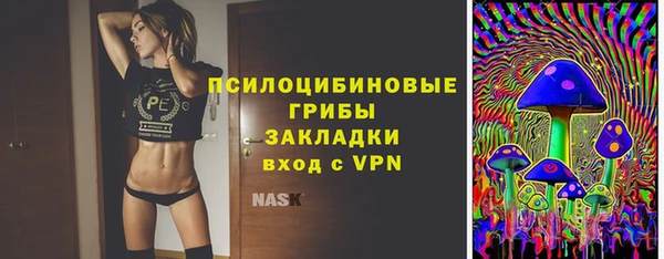 синтетический гашиш Красноперекопск