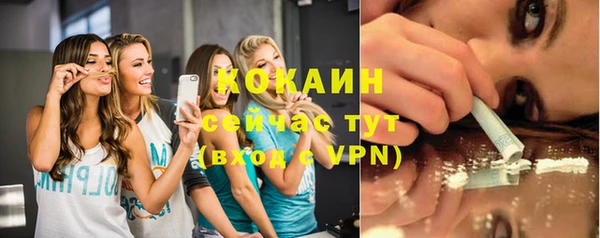 таблы Коряжма