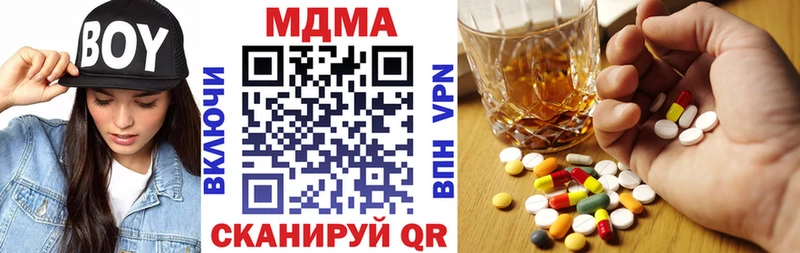МДМА VHQ  Купить  Пионерский 