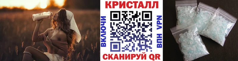 Купить Пионерский МЕТАМФЕТАМИН витя