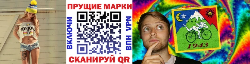 Купить  Пионерский  Марки 25I-NBOMe 1500мкг 
