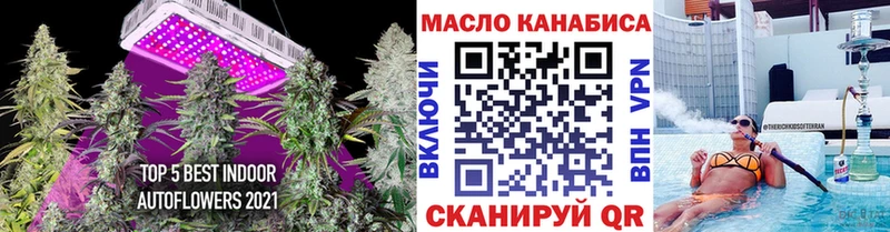 Купить  Пионерский  Дистиллят ТГК гашишное масло 