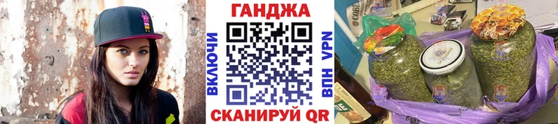 Марихуана план  Купить закладки  Пионерский 
